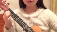 模仿翻唱 - 尤克里里弹唱好想你