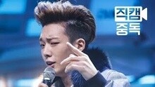 Ikon - DUMB & DUMBER 饭拍版 主Bobby 现场版 16/01/07