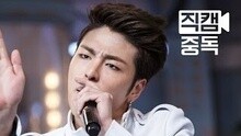 Ikon - DUMB & DUMBER 饭拍版 主具俊会 现场版 16/01/07