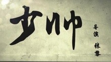 韩磊 - 韩磊 - 在此刻