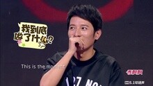 谢娜,李维嘉,张大大,瑶瑶,陈俊豪,徐浩,李斯羽,柴格 - 《偶滴歌神啊》第二季第七期