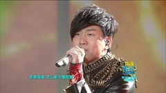 林俊杰 - 曹操 & 御龙三国志 & 编号89757 & We together & 吻别 - 跨年演唱会 现场版