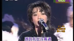 陈慧娴 - 飘