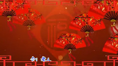 恭喜呀恭喜