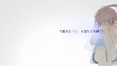 巡音流歌 - 氷の翼