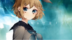 镜音双子 - 未来方程式
