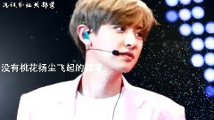 朴灿烈(EXO),EXO - Love Letter For ChanYeo