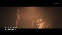 南太铉(Winner),宋闵浩(Winner),Winner - 爱之棘