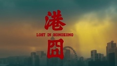 王菲 - 清风徐来(花絮版)
