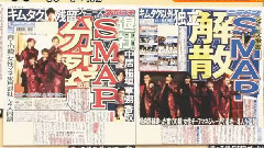 SMAP - スッキリ!! cut 16/01/13