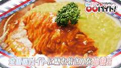 AKB48 - 淳・ぱるるの バイト!