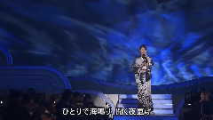 市川由纪乃 - 女の潮路