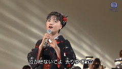 竹川美子 - 江釣子のおんな