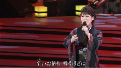 井上由美子 - 恋の川