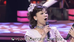 日本群星 - 归ってこいよ