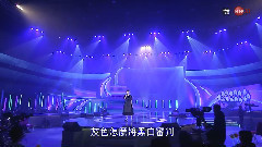 王菀之 - 原来他不够爱我 & 我们他们