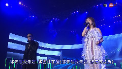 谢安琪 - 罗生门