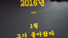 SUHO(EXO) - E团之最Lu'Xion#1 被唤醒的SUHO