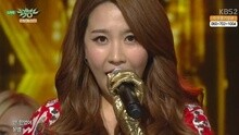  - 是蜜 - KBS音乐银行 现场版 16/01/15
