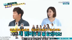 T-ara - Weekly Idol 一周偶像