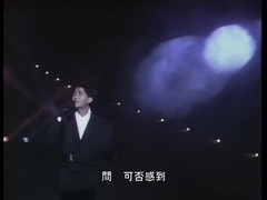 陈百强 - 我的故事