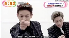 李泰民(SHINee),SHINee - MEZAMASHI TV