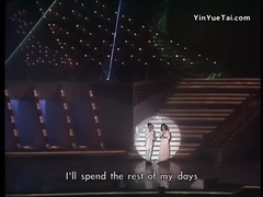 陈百强,叶倩文 - You Are The Love Of My Life