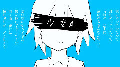 镜音双子,VOCALOID家族 - 少女A