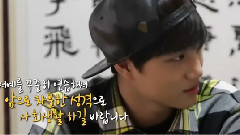EXO - EXO's Showtime EP8 Unseen Cut