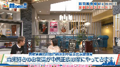 渡边麻友,AKB48 - Momm!!EP01