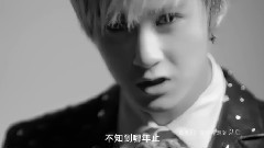 MIC男团 - 无言 鑫多BE向