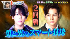 岚,龟梨和也 - 嵐にしやがれ CUT 16/01/17