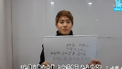 EXO,SUHO(EXO) - VAPP 觉醒的SUHO