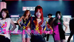 EXID - Hot Pink