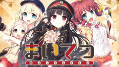 动漫专属,游戏原声 - レイル・ロマネスク 游戏<まいてつ>OP