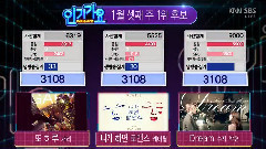 边伯贤(EXO),EXO,秀智(miss A),miss A - Dream一位发表