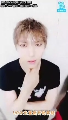 VIXX LR - #[V] VIXX LR 日本! 中文字幕 16/01/15#
