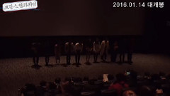 Sistar - 像法国电影一样 VIP试映会 应援影像