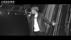 边伯贤(EXO) - Harder To Breathe