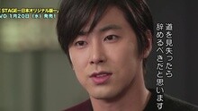 东方神起 - SMTOWN THE STAGE 日本版特典 未公开花絮 东方神起篇