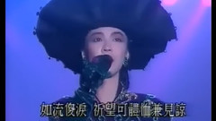 陈慧娴 - 千千阕歌