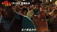 影视原声 - Uptown Munk 