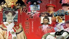 防弹少年团,GOT7,Jackson(GOT7),JIN(防弹少年团),V(防弹少年团) - 搞基少年团 筋妈x王嘉尔 年度甄嬛宫斗剧