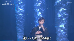 石原询子 - 越前竹舞い
