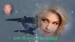 音乐短片 - тебя ВалерийПалаускас1