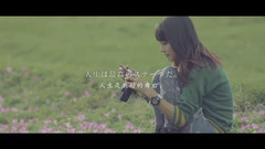 LiSA - 人生是最好的舞台 LiSAxLifeCARD