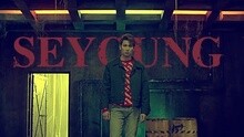 Cross Gene - 姐姐就是你 预告 SEYOUNG Ver.