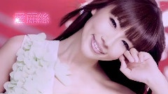 20E Girls - 哈喽