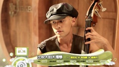 音悦V榜,华语群星 - 2013年音悦V榜第2期 - 港台篇