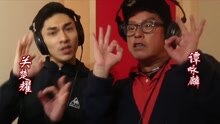 棒棒哒 电影《过年好》主题曲